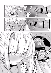 Page 16 of Hare to Tent in | 与晴的帐中秘事 - preview thumbnail