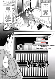 Page 2 of Fu no Idenshi | Rotten Genes - preview thumbnail