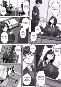 Page 11 of Dosukebe Seito Kaichou Do-Hentai na Seito Kaichou wa Youmuin no Nikubenki - preview thumbnail