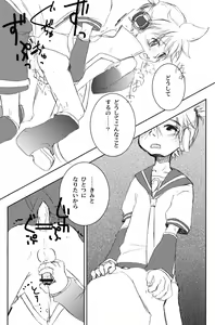 Page 10 of Hello Music. - preview thumbnail