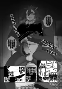 Page 52 of 燃烧的战争｜Burning Warfare - preview thumbnail