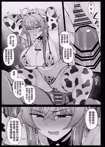 Page 64 of Villain ni tsukamatte KuriSemesareru hiroin EP1-EP6 | 被反派俘虜後被陰蒂責的女主角 EP1-EP6 - preview thumbnail