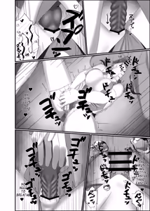 Page 42 of Kairaku wa Minasoko made | Pleasure reaches the bottom of the pool - preview thumbnail