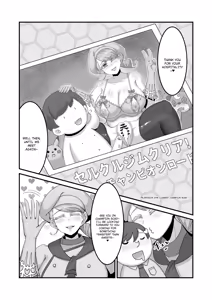 Page 13 of Sex after Versus - Katy ① - preview thumbnail