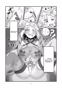 Page 7 of Sex after Versus - Iono ③ - preview thumbnail