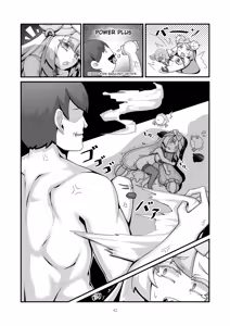 Page 9 of Sex after Versus - Iono ③ - preview thumbnail