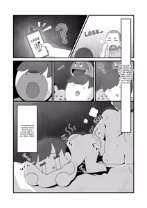 Page 3 of Sex after Versus？Miriam & Dendra 2.5 - preview thumbnail