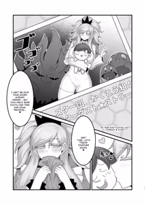 Page 13 of Sex after Versus - Eri ⑤ - preview thumbnail