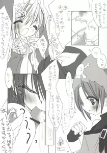 Page 21 of Tonkatsu Agesugi Jiken - preview thumbnail