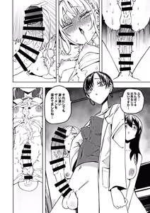 Page 40 of Tomodachi o Onaho ni shitetara Futanari Kyoushi ni Chinpo de Shikara remashita - preview thumbnail