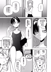 Page 5 of Tomodachi o Onaho ni shitetara Futanari Kyoushi ni Chinpo de Shikara remashita - preview thumbnail
