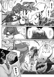 Page 11 of Androgynous/Episode:2 - preview thumbnail