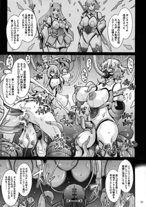 Page 5 of Haiboku Mahou Senshi Reika Seigi no Futanari Shibosei Kaizou - preview thumbnail