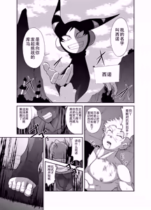 Page 17 of Nude Soldier Plus - preview thumbnail