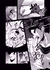 Page 4 of Nude Soldier Plus - preview thumbnail