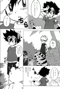 Page 4 of Orange Star - preview thumbnail