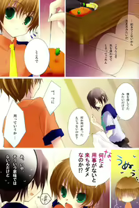 Page 5 of LYRICALOGIC - preview thumbnail