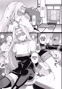 Page 17 of Rider-san no Tsumamigui - preview thumbnail
