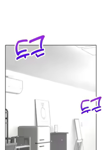 Page 261 of not safe for work - preview thumbnail