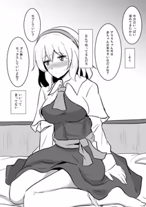 Page 125 of Hakuginmokusei Soushuuhen vol. 2 ~Fechi Tsumeawase~ - preview thumbnail