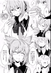 Page 138 of Hakuginmokusei Soushuuhen vol. 2 ~Fechi Tsumeawase~ - preview thumbnail