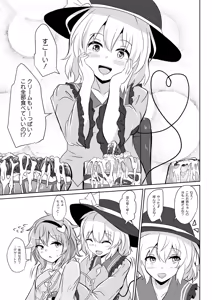 Page 140 of Hakuginmokusei Soushuuhen vol. 2 ~Fechi Tsumeawase~ - preview thumbnail