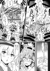 Page 142 of Hakuginmokusei Soushuuhen vol. 2 ~Fechi Tsumeawase~ - preview thumbnail