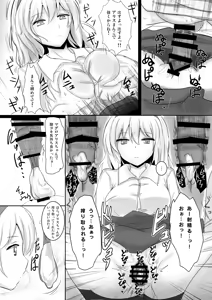 Page 29 of Hakuginmokusei Soushuuhen vol. 2 ~Fechi Tsumeawase~ - preview thumbnail