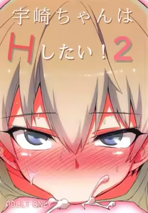 Page 81 of BlowJob Collection Part 1 - preview thumbnail