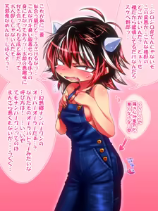 Page 149 of 清水ペム - pixiv（28499212) - preview thumbnail