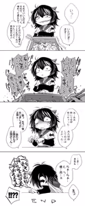Page 155 of 清水ペム - pixiv（28499212) - preview thumbnail