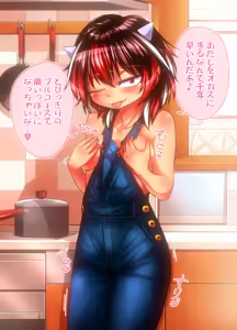 Page 257 of 清水ペム - pixiv（28499212) - preview thumbnail