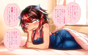 Page 258 of 清水ペム - pixiv（28499212) - preview thumbnail
