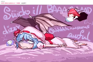 Page 288 of 清水ペム - pixiv（28499212) - preview thumbnail