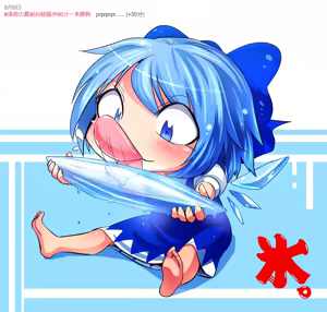 Page 289 of 清水ペム - pixiv（28499212) - preview thumbnail