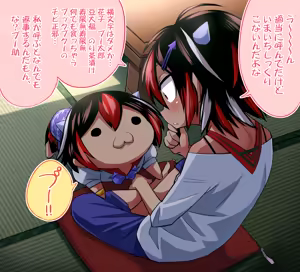 Page 292 of 清水ペム - pixiv（28499212) - preview thumbnail