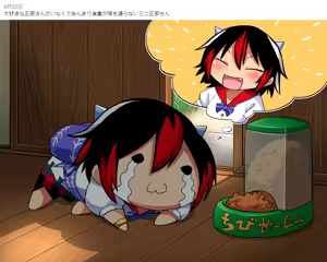 Page 294 of 清水ペム - pixiv（28499212) - preview thumbnail