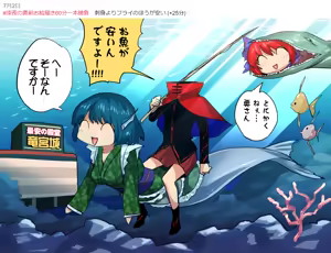 Page 307 of 清水ペム - pixiv（28499212) - preview thumbnail