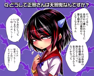 Page 35 of 清水ペム - pixiv（28499212) - preview thumbnail
