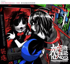 Page 358 of 清水ペム - pixiv（28499212) - preview thumbnail