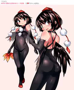 Page 371 of 清水ペム - pixiv（28499212) - preview thumbnail