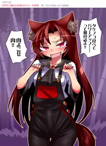 Page 426 of 清水ペム - pixiv（28499212) - preview thumbnail