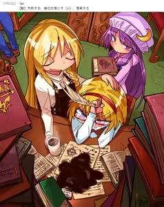 Page 463 of 清水ペム - pixiv（28499212) - preview thumbnail