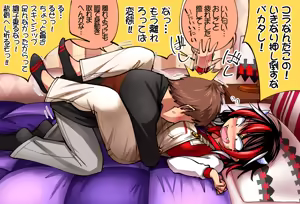 Page 567 of 清水ペム - pixiv（28499212) - preview thumbnail