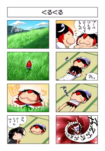 Page 586 of 清水ペム - pixiv（28499212) - preview thumbnail