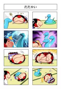 Page 596 of 清水ペム - pixiv（28499212) - preview thumbnail