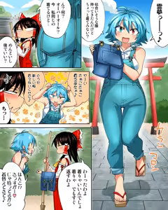 Page 642 of 清水ペム - pixiv（28499212) - preview thumbnail
