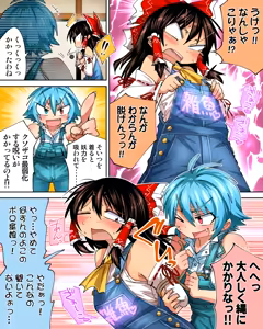 Page 643 of 清水ペム - pixiv（28499212) - preview thumbnail