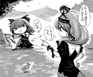 Page 9 of 清水ペム - pixiv（28499212) - preview thumbnail