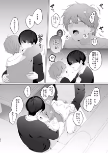 Page 102 of 三兄弟でなかよしえっち次男受け - preview thumbnail